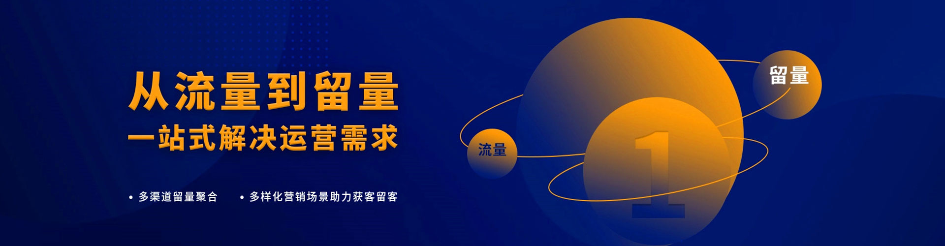 高雄竞价代运营