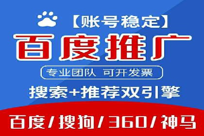信息流竞价广告的创意与执行案例解析
